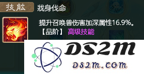 大话西游手游网易正版教程