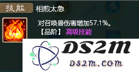 大话西游手游网易正版教程