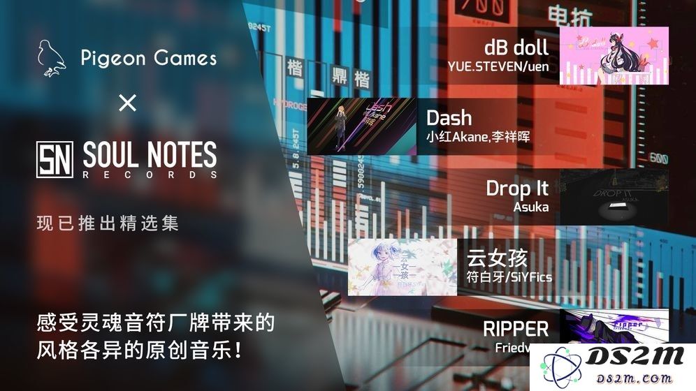phigros测试版下载