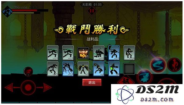 火柴人联盟手游魂殿系统攻略