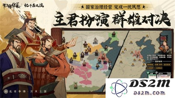 无悔华夏最新版下载