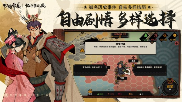 无悔华夏游戏 v3.4.75 安卓手机官方服 4