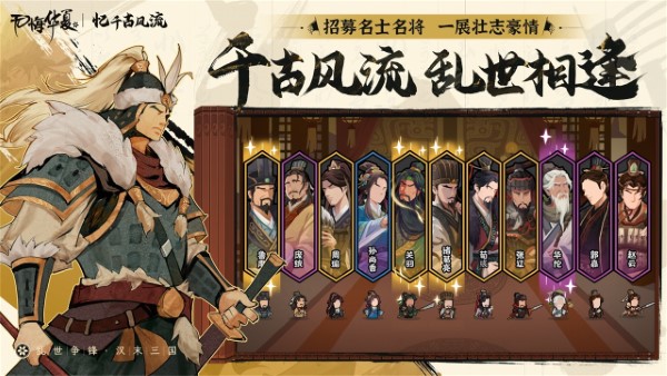 无悔华夏游戏 v3.4.75 安卓手机官方服 0