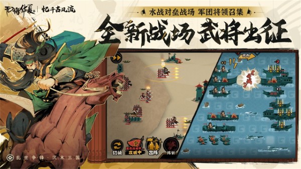 无悔华夏游戏 v3.4.75 安卓手机官方服 3