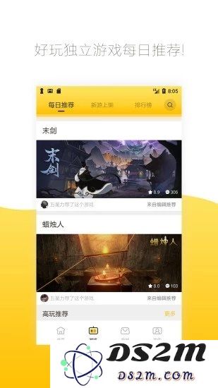 约战竞技场手机版