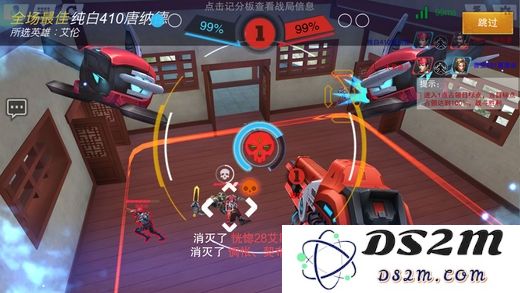 绝地枪战正版官方下载