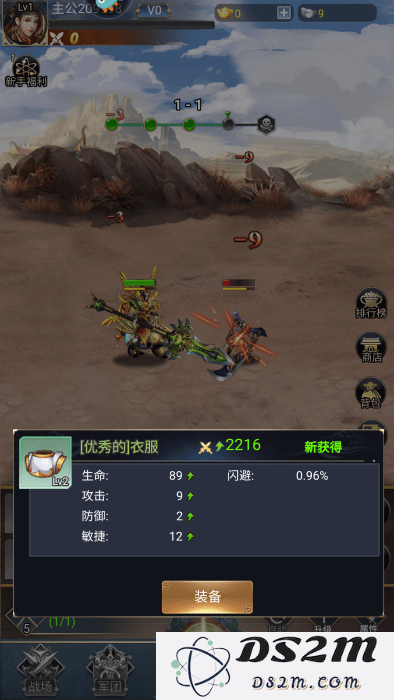 雷霆空袭官方最新版下载
