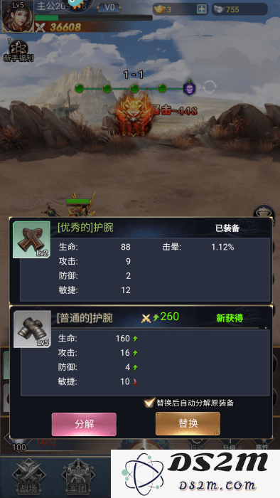 雷霆空袭官方最新版下载