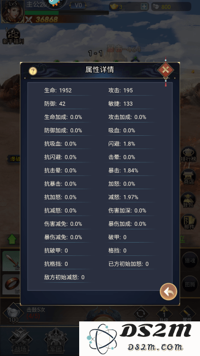 雷霆空袭官方最新版下载