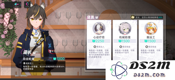 猫之城手游餐厅攻略