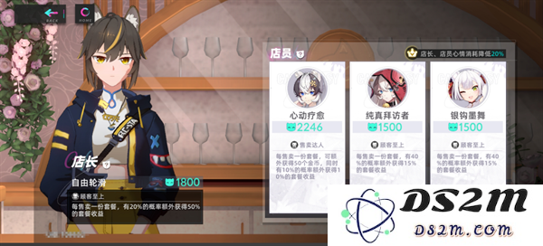 猫之城手游餐厅攻略