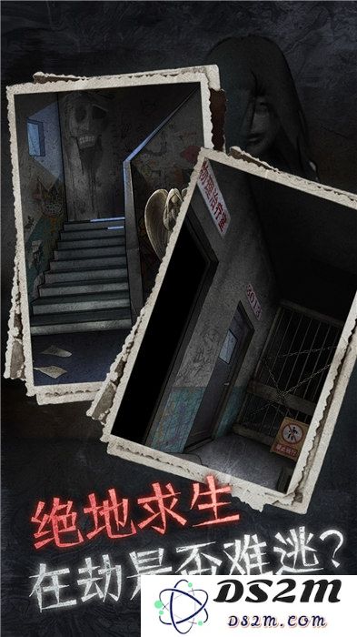 十三号病院手游下载
