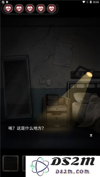 十三号病院游戏攻略说明