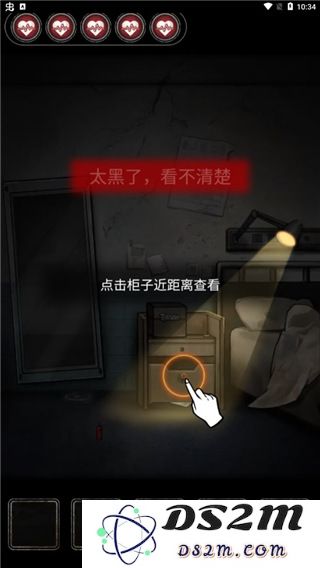 十三号病院游戏攻略说明