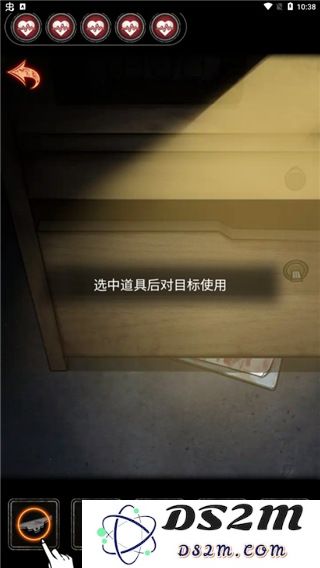十三号病院游戏攻略说明