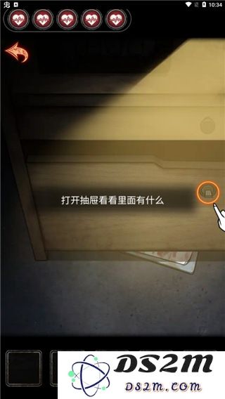 十三号病院游戏攻略说明