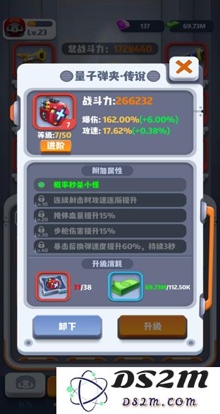 六号特工游戏攻略大全