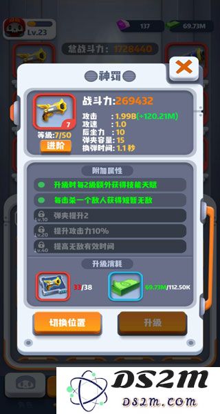 六号特工游戏攻略大全