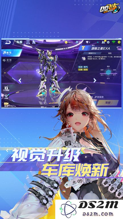 qq飞车最新版本