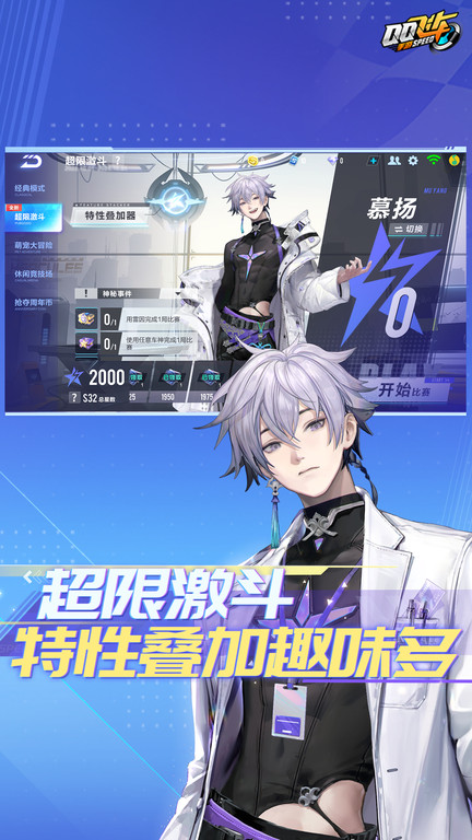qq飞车手机版官方正版 v1.50.0.5224 安卓版 1