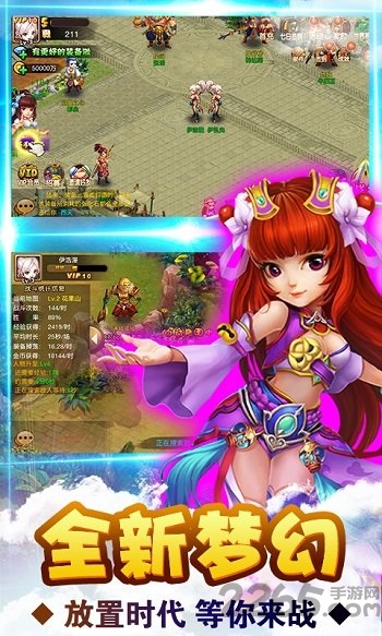 梦幻西游步步高版 v1.511.0 安卓版 2