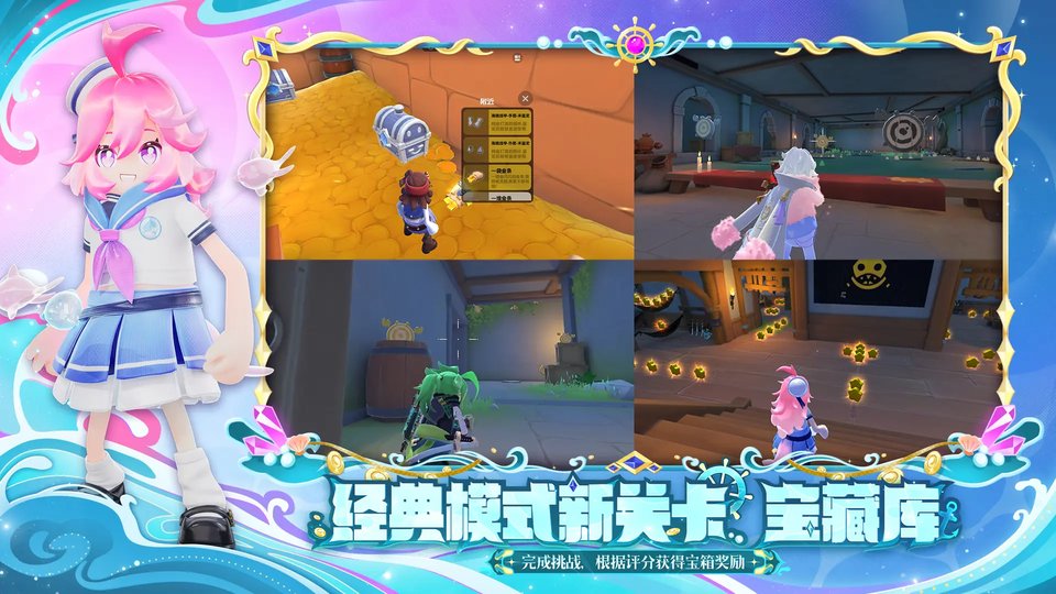 香肠派对台服 v19.63 安卓版 1