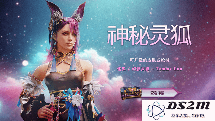 绝地求生未来之役最新内容