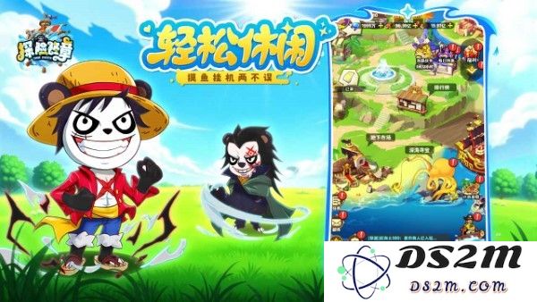 探险终章官方下载