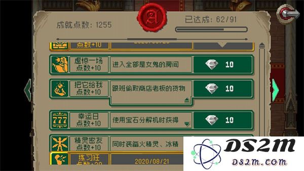 战魂铭人手游教程