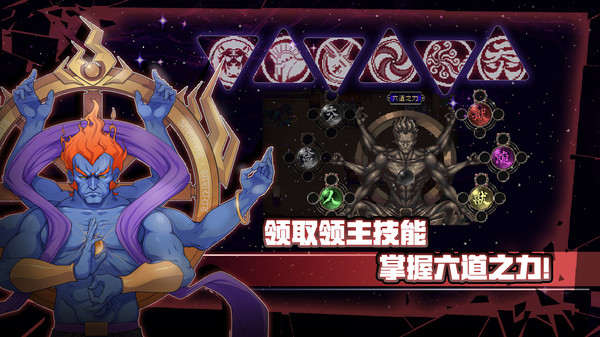 战魂铭人官方正版 v2.9.1 安卓手机版 3