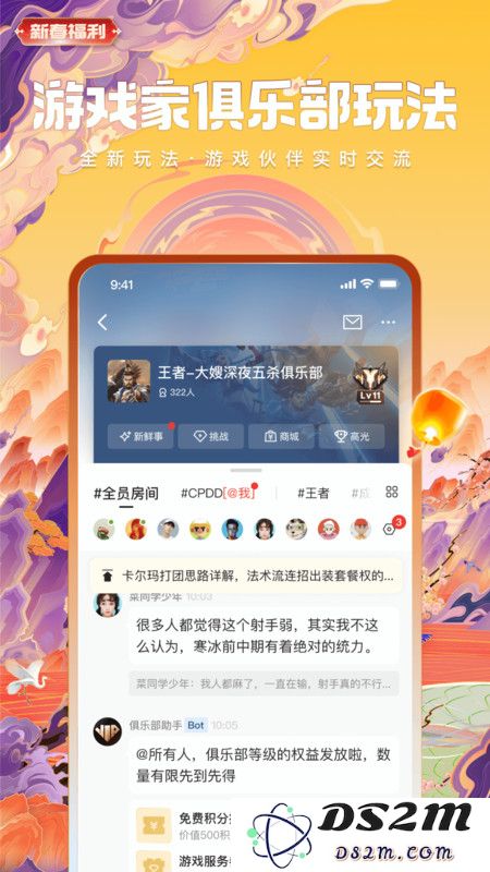 心悦会员官网下载