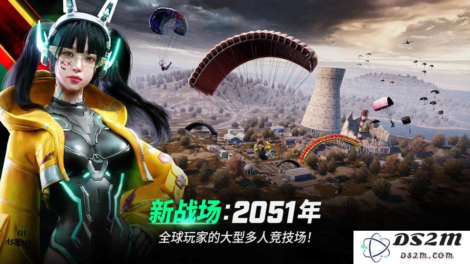 绝地求生未来之役国际版下载