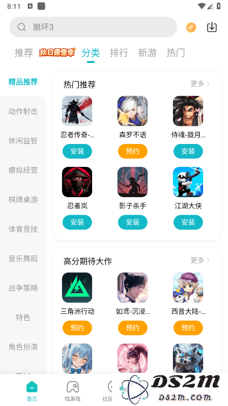 小米福利中心最新版下载