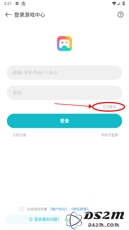 小米游戏中心怎么改密码