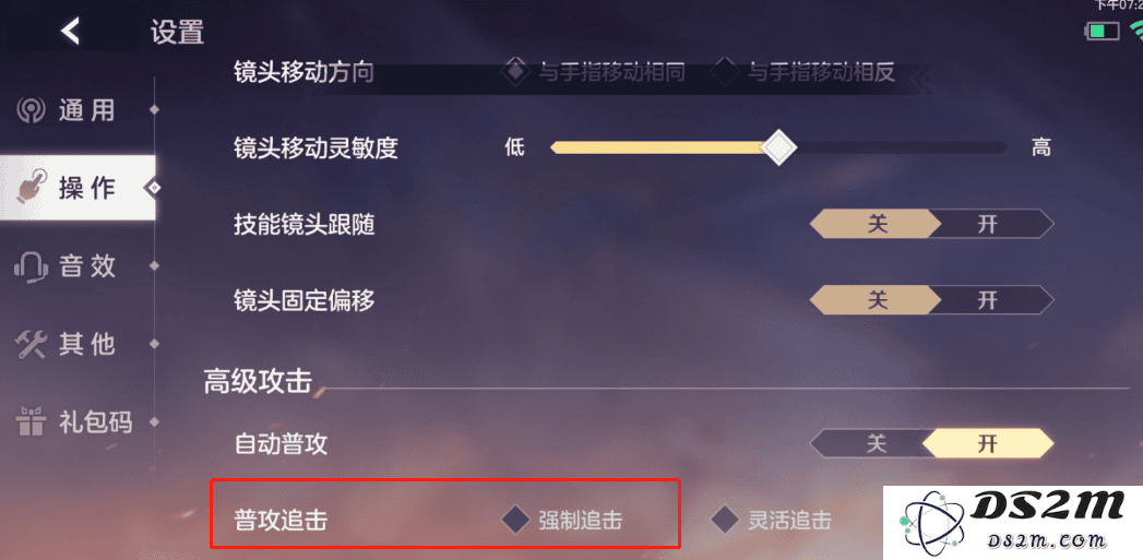 曙光英雄新手玩法