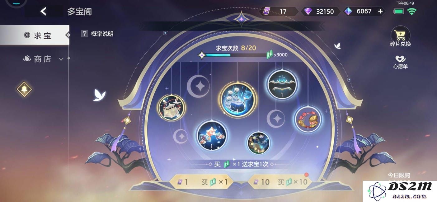曙光英雄新手攻略
