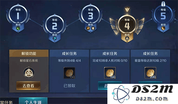 曙光英雄金币获得方法