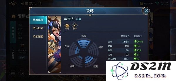 曙光英雄位置说明