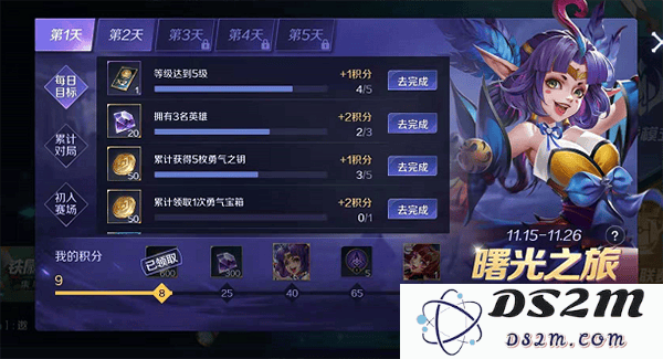 曙光英雄金币获得方法