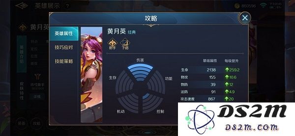 曙光英雄位置讲解