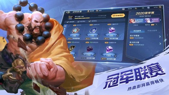 曙光英雄手游官方版 v1.1.7.0.31 安卓最新版本 0