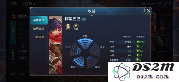 曙光英雄位置讲解