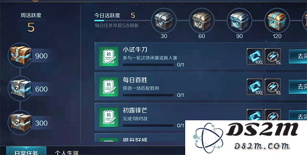 曙光英雄金币获得方法