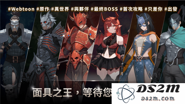 我独自满级养成记最新版下载