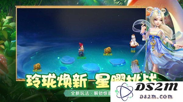 安峰版梦幻西游手游下载