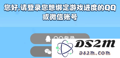 如何绑定部落冲突账号