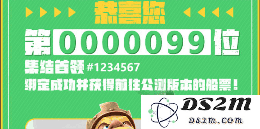 如何绑定部落冲突账号