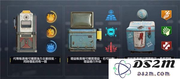 使命召唤手游国际服僵尸模式怎么玩