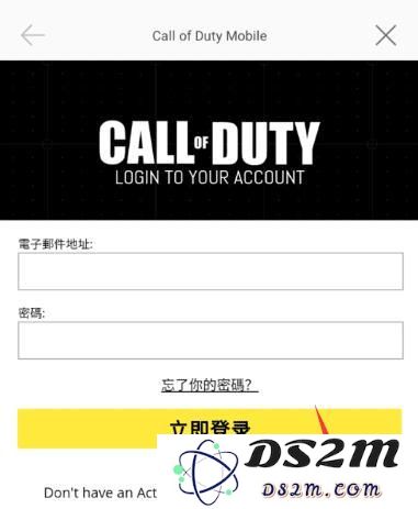 使命召唤国际服2025最新版注册账号方法