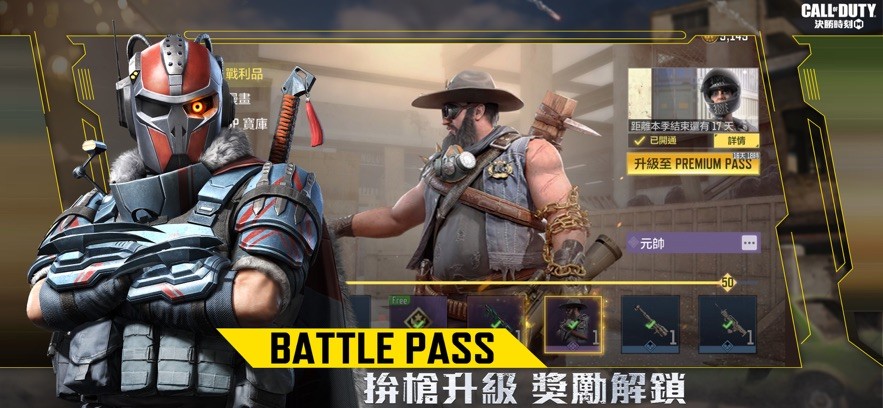 call of duty使命召唤国际服手游 v1.0.50 安卓版 3